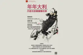 一周观展指南｜领异标新—“扬州八怪”与扬州三百年绘画特展图片