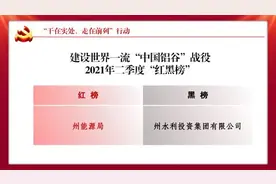路况｜G80广昆高速G80线K1047封闭图片