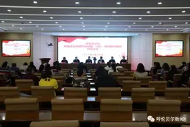 为孩子插上高飞的翅膀——呼伦贝尔市多措并举坚决落实民族语言授课学校推行使用三科统编教材工作图片