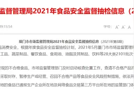 “樱桃小丸子”宝瓶可吸果冻（芒果味）抽检不合格图片