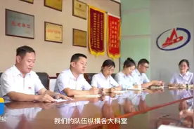 我和我的党支部——山东省煤田地质局第一勘探队机关党支部视频封面