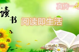 扈学秋散文：致六叔的一封信图片