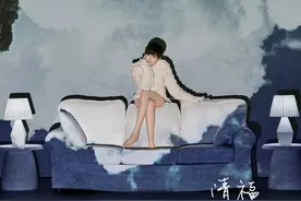 李宇春发行新歌《清福》，化身讲述人表达生活平淡就是福图片