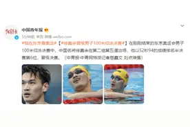 徐嘉余晋级男子100米仰泳决赛图片