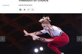 德国女子体操运动员穿全身体操服参赛图片
