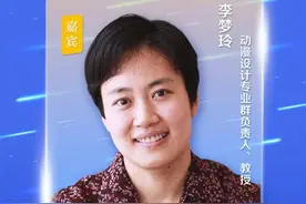 “高校王牌专业零距离”系列直播长江职业学院专场，周三不见不散图片