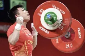 谌利军的“谌”读shen，谌龙的“谌”读chen？图片