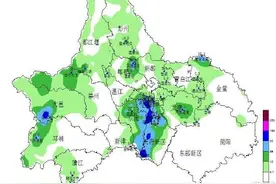 成都降雨实况通报来了 最大降雨在这里图片