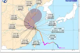 注意！台风“烟花”再次登陆，上海已转移安置群众36.2万人，饿了么、美团等暂停部分区域配送图片