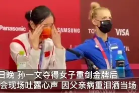 临行前和病危父亲吃了顿饺子，孙一文泪洒现场“怕回去见不到他”图片