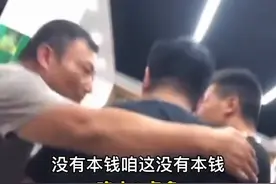 老板为救援队偷加排骨，还霸气免单图片