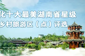 秋天的第一场旅行，这10个“微度假”旅游地不要错过图片