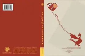 截稿在即！首届“海棠杯”全国大学生创意漫画大赛你报名了吗？图片