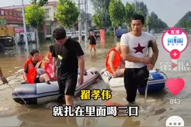 河南濮阳“独腿”小伙自发驰援新乡抗洪一线：“最渴的时候喝了三口洪水”图片