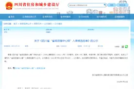 南充21个！四川省级百强中心镇入库候选名单公示~图片