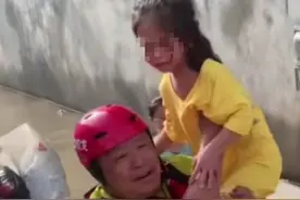 “这是游乐园的小船”，河南小女孩被洪水吓哭，山东救援人员抱她上船时安慰她图片