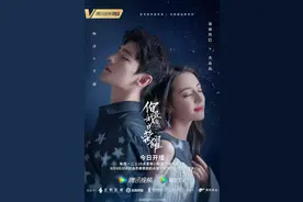 《你是我的荣耀》开播 杨洋迪丽热巴上演十年重逢名场面图片