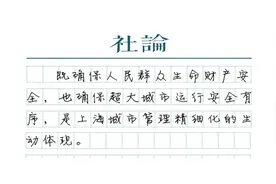 每个“人”都是魔都结界图片