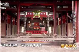 【每日学史】“毛主席”的称呼是何时出现的？图片