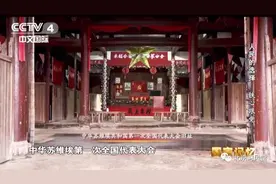 【每日学史】“毛主席”的称呼是何时出现的？图片