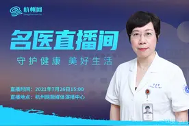 名医直播间｜于爱军教授：预防卵巢癌 定期筛查是关键图片