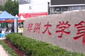 海报直击丨重启！郑大一附院今日开诊：7小时内接诊病人6692名，超预期一倍多图片