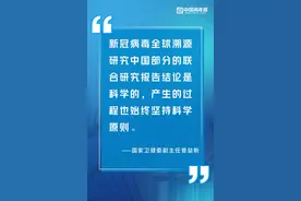 武汉病毒所从来没有设计、制造和泄露新冠病毒图片