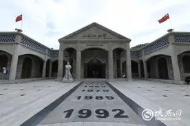路遥纪念馆：平凡的世界 不平凡的人生图片