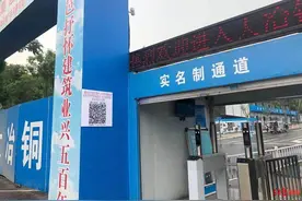 成都上“新”17条举措，管控工业噪声污染图片