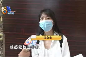 “迈优”介绍的男会员，独白了半个小时？图片