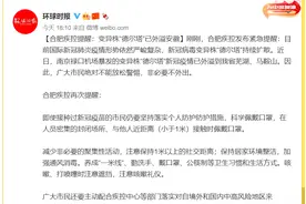 两地称禄口机场新冠疫情病毒为德尔塔变异毒株 南京8个长途客运站27日起暂停运营图片