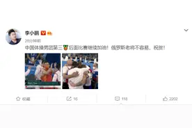 中国体操男团摘铜 李小鹏发文祝贺：后面比赛继续加油图片