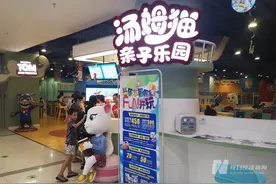 金科文化改名“汤姆猫”，近年业绩如过山车，改名后会被投资者认可吗？图片