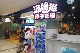 金科文化改名“汤姆猫”，近年业绩如过山车，改名后会被投资者认可吗？图片
