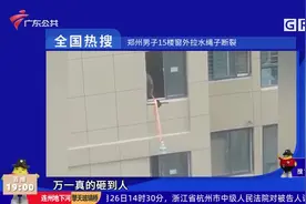 全国热搜：衡水中学回应在美上市