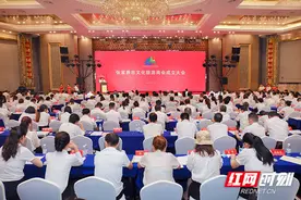 张家界市文化旅游商会成立 罗万琼当选首任会长图片
