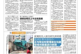 6天连揽4注双色球大奖！西安汉中彩民又放双响图片