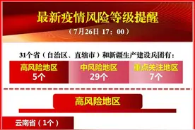 警惕！东莞再发重要提醒图片