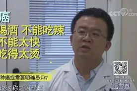 实用！生什么病忌什么口，常见的疾病忌口清单快收好图片