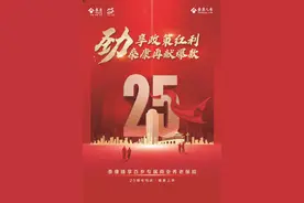 泰康人寿首款政策支持型个人养老年金产品正式上线图片