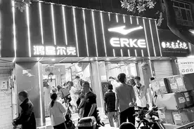 鸿星尔克给河南捐赠5000万元物资“火出圈”昆明部分门店卖断货 日营业额暴增十多倍图片