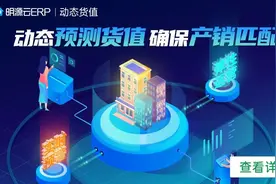 很多百强房企面临破产，老板是最后一个知道？图片
