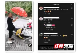 路遇外卖小哥晕倒 检察官挺身施救图片