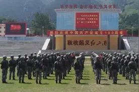 第83集团军某旅“红一连”：忠诚为火 红色熔炉永不降温视频封面