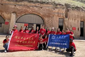 上海大学中外学生暑期走进延安：认识一个真实立体的中国图片