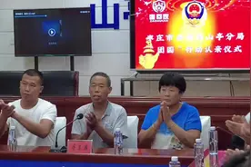 失散63年终团圆！山东省内时间跨度最长寻亲者今天与亲人相认图片