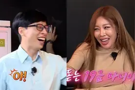 Jessi 19禁接龙狂讲「老司机单字」！刘在锡吓死打断游戏：别再说了图片
