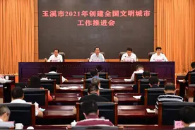 确保“首战”必胜！玉溪部署推进创建全国文明城市工作图片