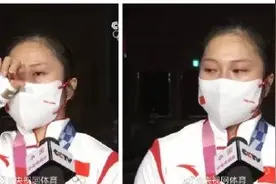 热闻丨运动员没对不起任何人！网友：你们永远是我们的骄傲图片