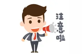 注意！这种病具有遗传性，家长需警惕图片